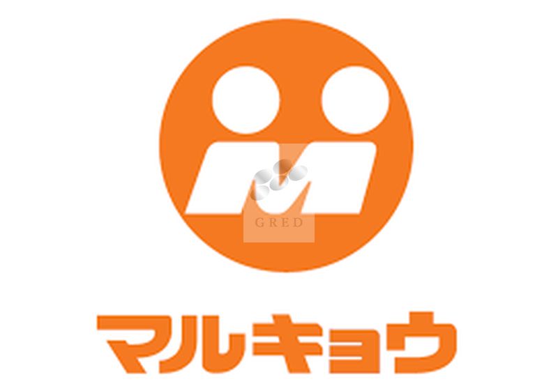 スーパー　マルキョウ 和白店（スーパー）まで1000m