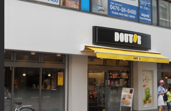 飲食店　ドトールコーヒーショップ 京成成田店（飲食店）まで59m