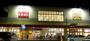 スーパー　イズミヤ まるとく市場門真南店（スーパー）まで662m