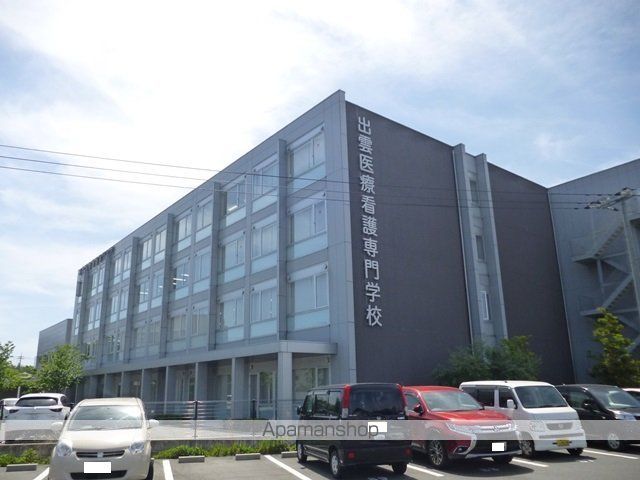 大学・短大　出雲看護医療専門学校（大学・短大）まで967m