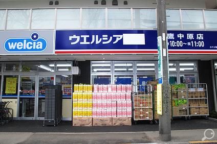 ドラックストア　薬局（ドラッグストア）まで147m