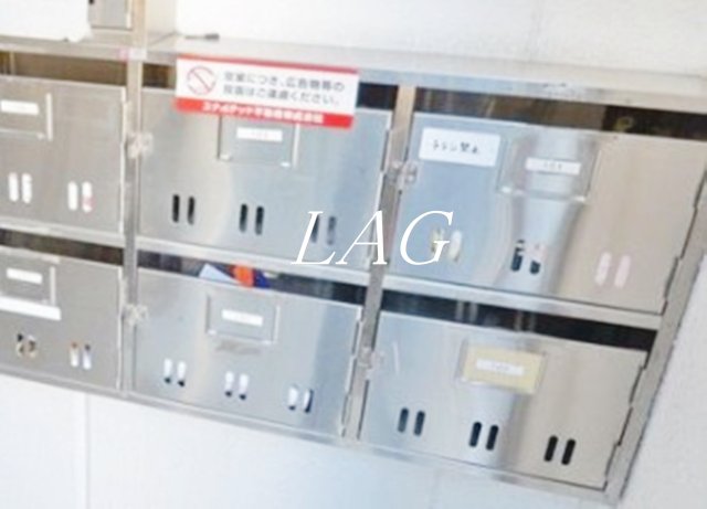 その他共有部分　集合ポストです。