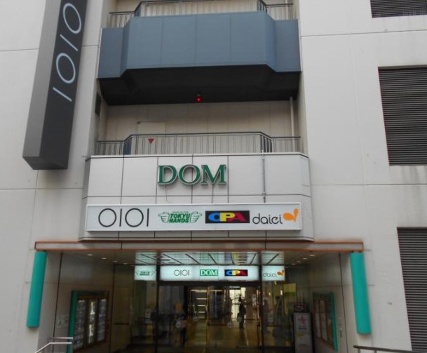 スーパー　ダイエー大宮店（スーパー）まで822m