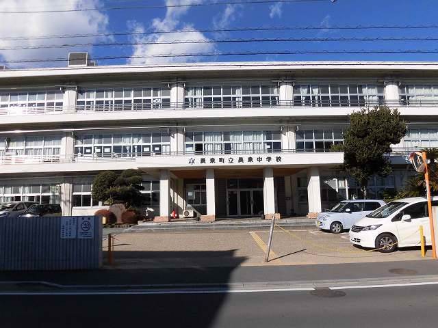 中学校　長泉町立長泉中学校（中学校）まで770m