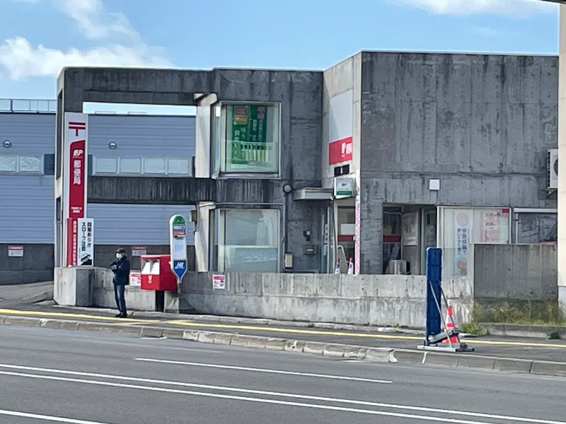 郵便局　手稲稲穂二条郵便局（郵便局）まで1691m