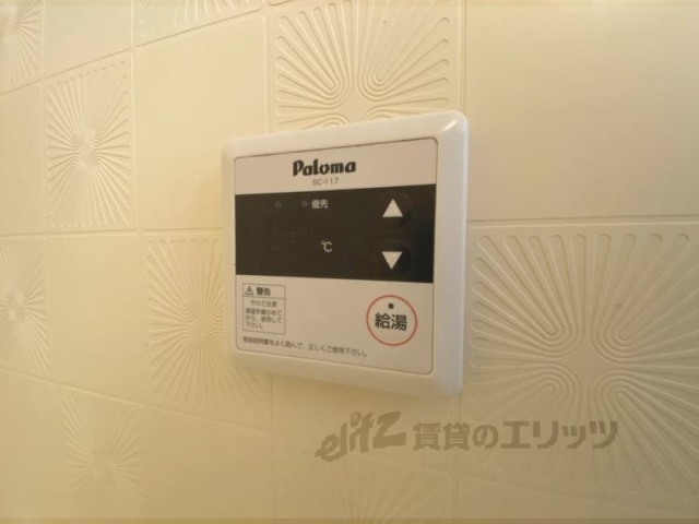 その他設備　給湯器リモコン