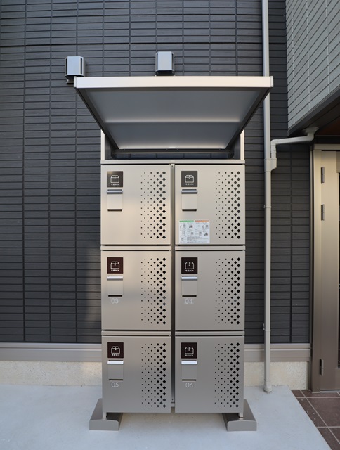 その他共有部分　宅配ボックス