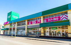 スーパー　コープさっぽろ元町店（スーパー）まで638m