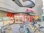 スーパー　まいばすけっと目黒本町2丁目店（スーパー）まで245m