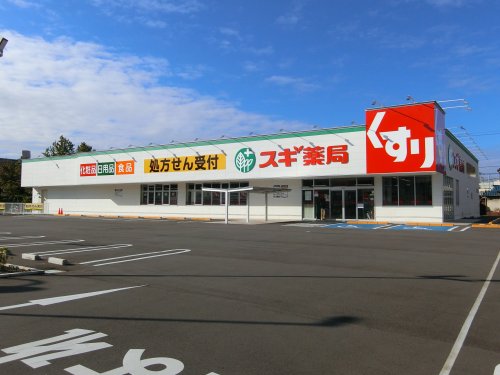 コンビニ　スギ薬局　岸和田上町店（コンビニ）まで380m