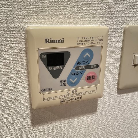 その他設備　同仕様タイプです