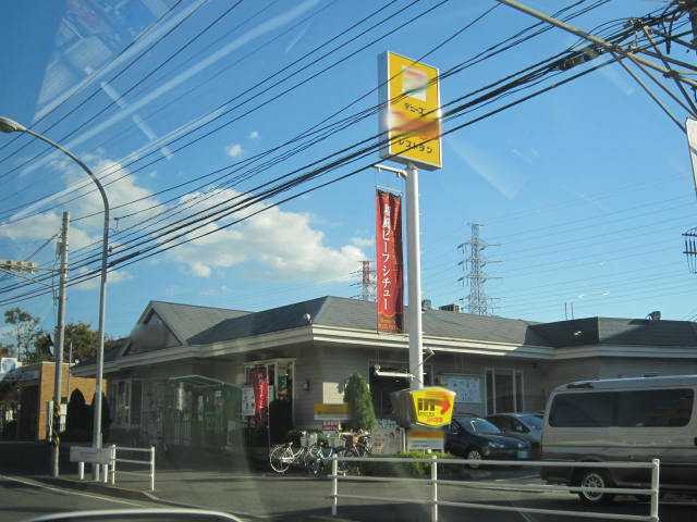 その他　デニーズ岸根公園店（その他）まで228m