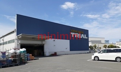 スーパー　トライアル（スーパー）まで950m