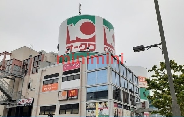 スーパー　オークワ（スーパー）まで120m