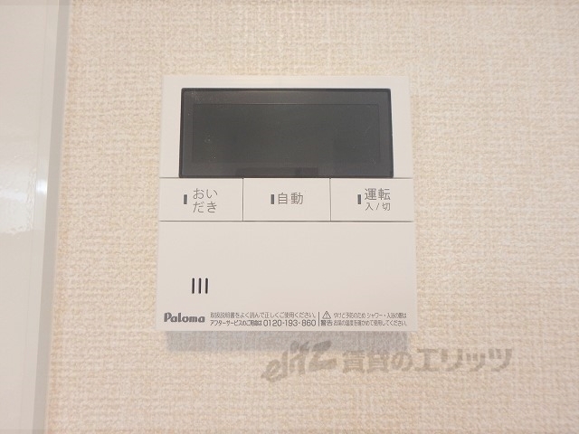 その他設備　給湯器リモコン