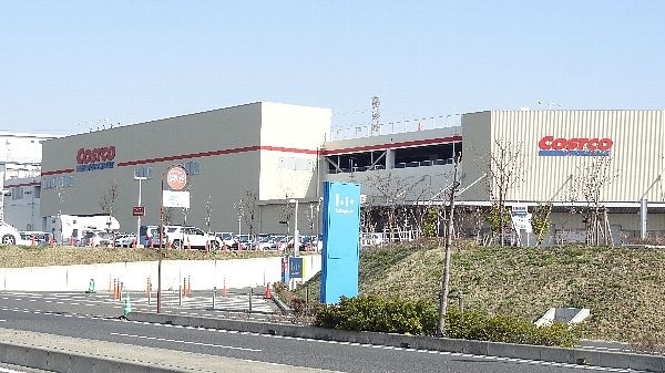 スーパー　コストコホールセール新三郷（スーパー）まで1900m