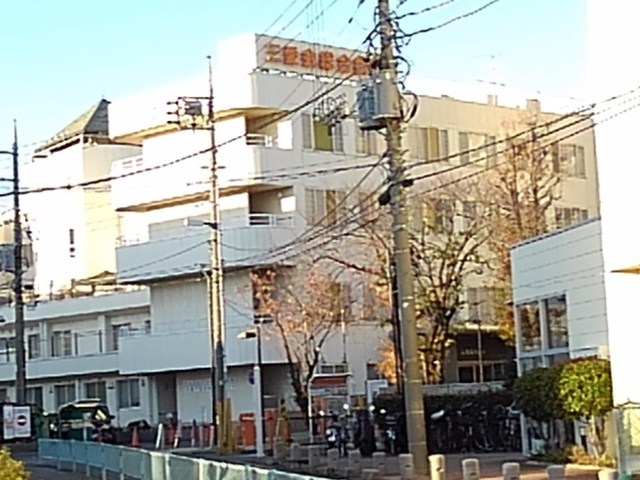 病院　三愛会総合病院（病院）まで1700m