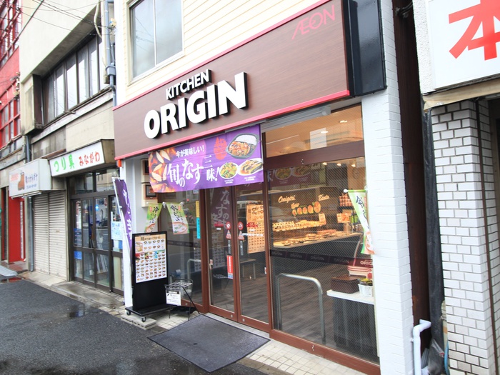 その他　オリジン弁当白楽店（その他）まで511m