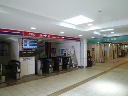 その他　高井戸駅（その他）まで720m