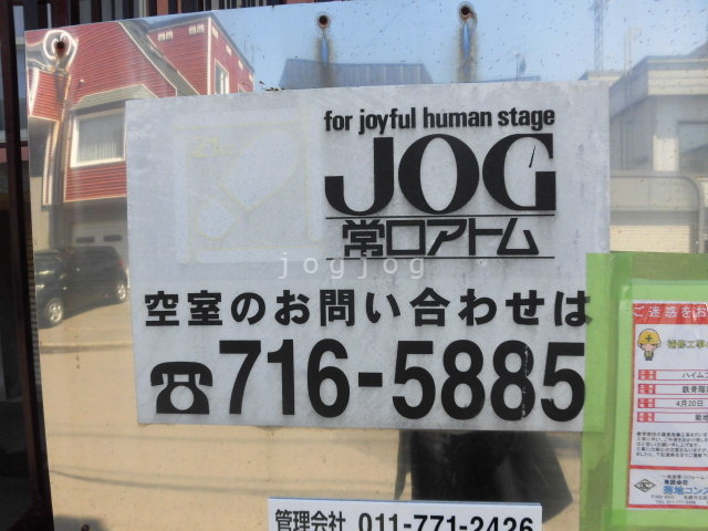 その他共有部分　ＢＨ小