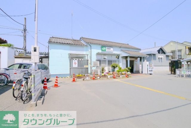 その他　笠幡駅（その他）まで1120m