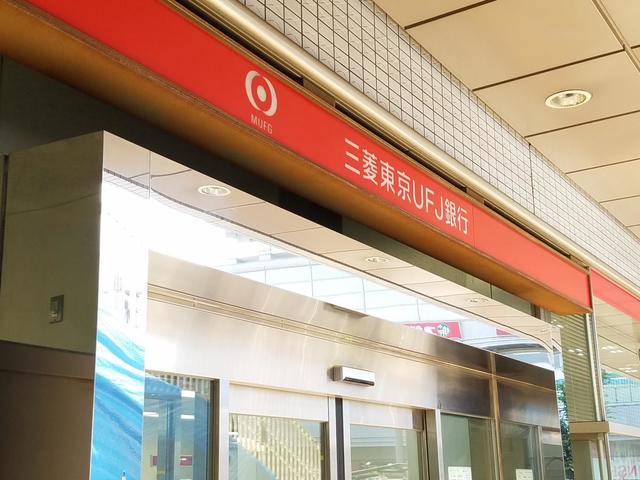 銀行　三菱UFJ銀行松原支店（銀行）まで943m