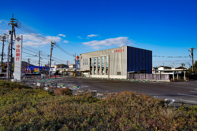 銀行　中国銀行東岡山支店（銀行）まで1209m