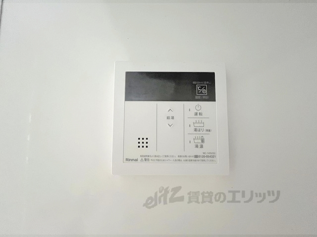 その他設備　給湯器リモコン