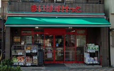 スーパー　まいばすけっと 小村井駅前店（スーパー）まで117m