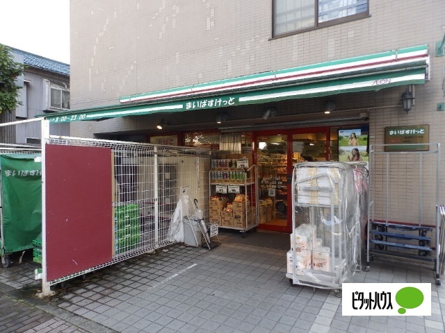 スーパー　まいばすけっと真金町１丁目店（スーパー）まで377m