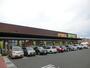ドラックストア　杏林堂薬局  新津店（ドラッグストア）まで430m