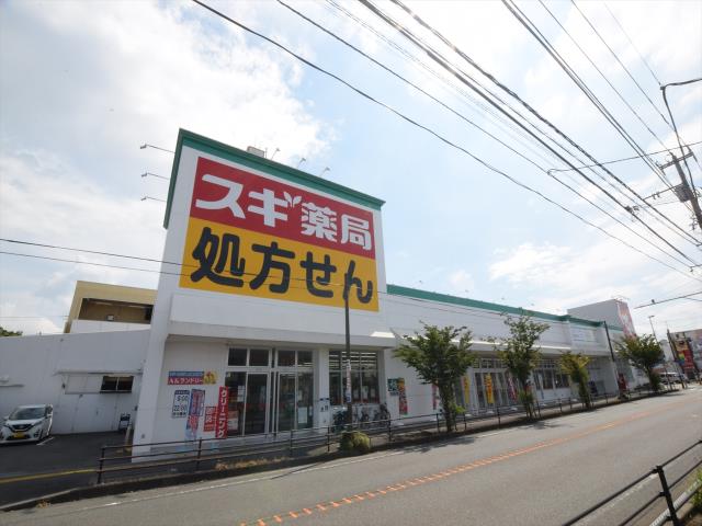 ドラックストア　スギ薬局　9：00～22：00（ドラッグストア）まで189m
