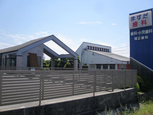 病院　ますだ歯科（病院）まで1700m