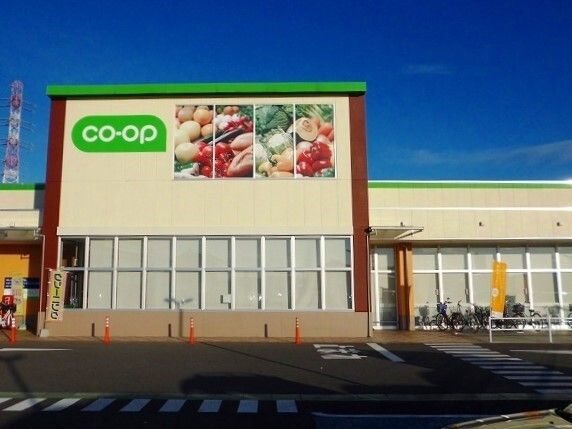 スーパー　コープみらいコープ二ツ宮店（スーパー）まで500m