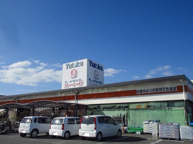 ホームセンター　ユートク川副店（ホームセンター）まで1100m