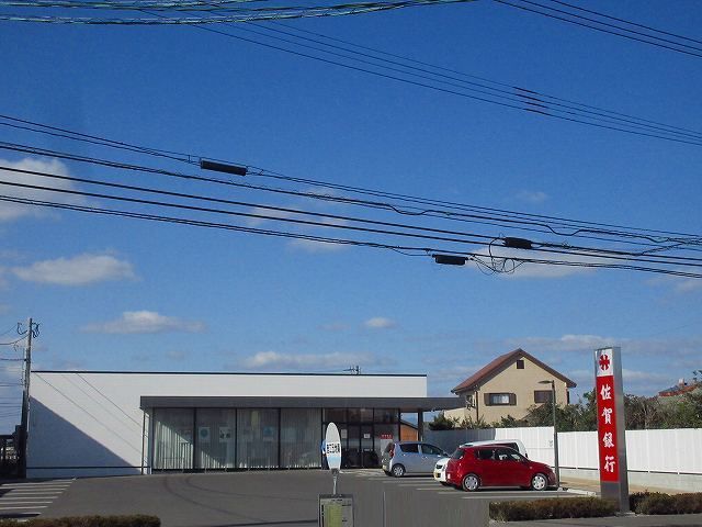 銀行　佐賀銀行（銀行）まで1000m