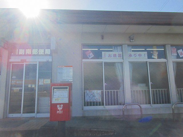 郵便局　川副南郵便局（郵便局）まで180m