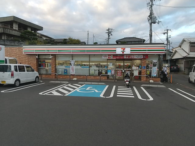 コンビニ　セブンイレブン 橋本東家店様（コンビニ）まで283m