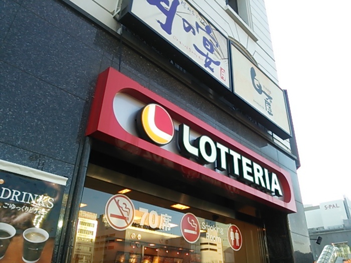 飲食店　ロッテリア仙台駅東口店（飲食店）まで255m