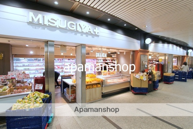 スーパー　ミスギヤ（スーパー）まで500m