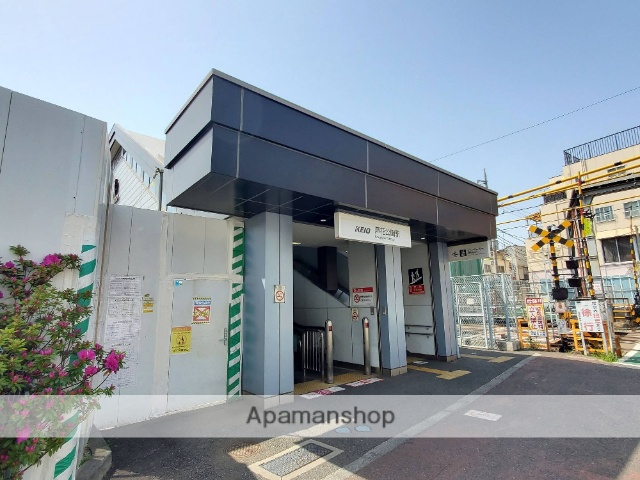 その他　芦花公園駅（その他）まで450m