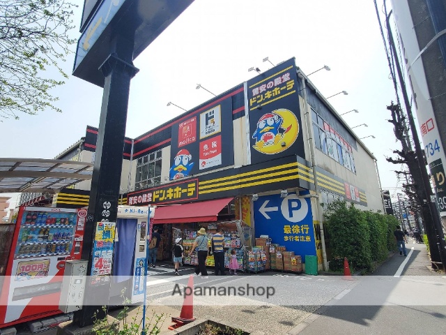その他　ドン・キホーテ　環八世田谷店（その他）まで200m
