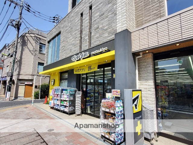 ドラックストア　薬　マツモトキヨシ　芦花公園駅前店（ドラッグストア）まで400m