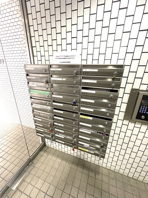 その他共有部分