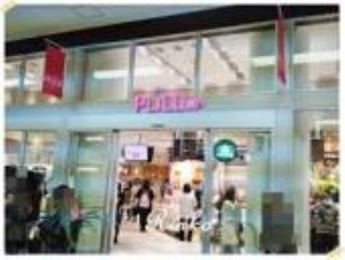 ショッピングセンター　PLICO六甲道（ショッピングセンター）まで440m