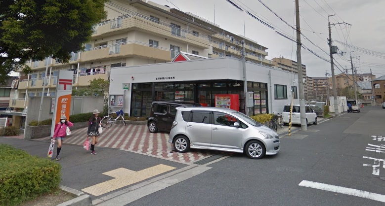 郵便局　富田林藤沢台郵便局（郵便局）まで666m