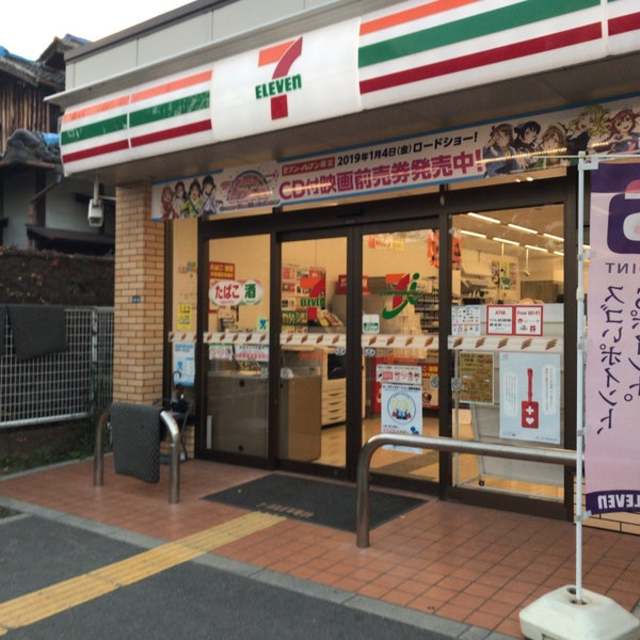 コンビニ　セブンイレブン摂津千里丘西店（コンビニ）まで383m
