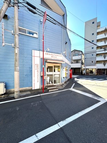 病院　吉井接骨院（病院）まで60m