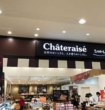 飲食店　シャトレーゼ ヨークフーズ新宿富久店（飲食店）まで292m