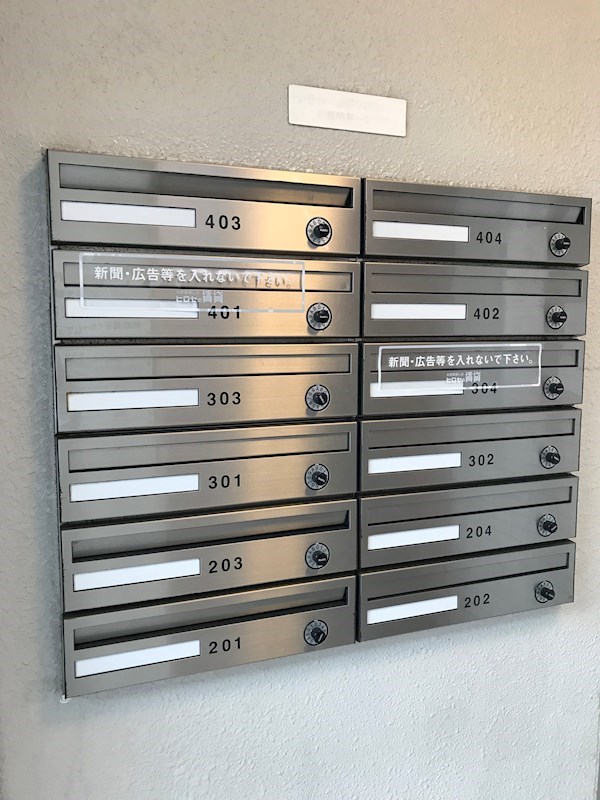 その他共有部分　集合ポスト付き